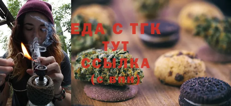 kraken tor  Лакинск  сайты даркнета наркотические препараты  Canna-Cookies марихуана 