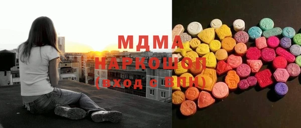 марки nbome Верхнеуральск